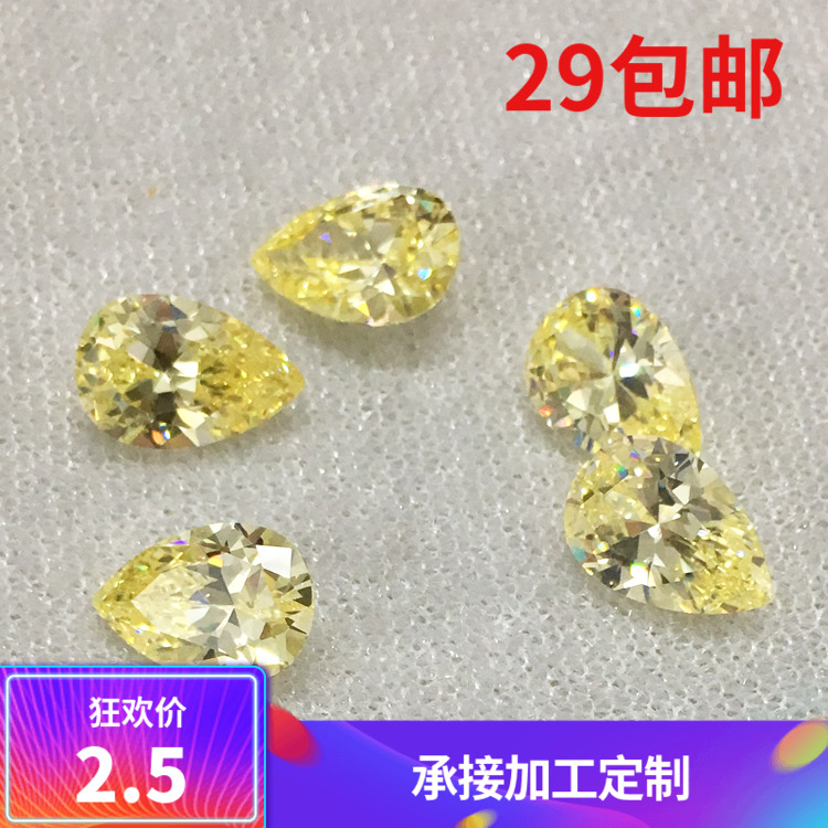 浅黄色水滴浅黄色镶嵌裸石