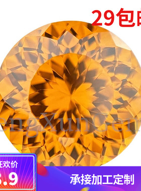 百版切芬达石高碳钻精工切割鸟巢切5~8mm圆形5A锆石裸石未镶嵌