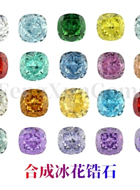 冰花切肥正方多色锆石裸石彩色高碳钻戒指项链首饰吊坠镶嵌用主石