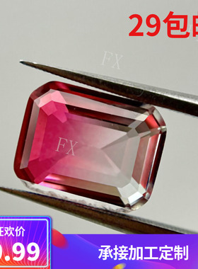 长方形倒角人造西瓜碧玺裸石玻璃 玫红色渐变仿天然宝石戒面BX16