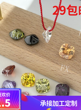 肥正方锆石中间单边孔 枕形尖底打洞裸石白色彩色耳钉坠饰项链diy