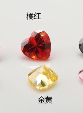 配件锆石diy打孔心形白色锆石