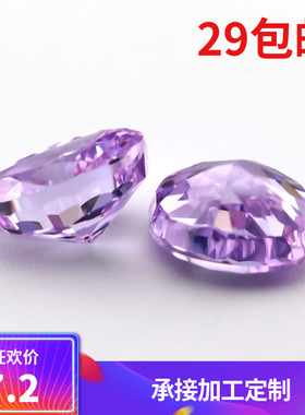 蛋形冰花切锆石紫色超闪裸石戒指吊坠首饰镶嵌用主石cz轻奢高级感