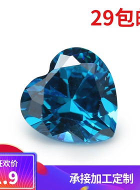 梧州人造宝石 合成锆石 高品质5A 心形裸石 深海蓝色3x3-15x15MM