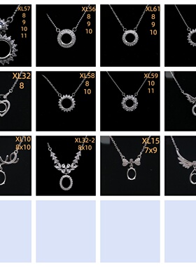 蛋形圆形925银戴妃款项链空托围锆代裸石镶嵌18k金首饰项链空托