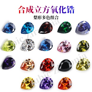 2x3-13x18mm 梨形人造宝石裸石 混多色锆石高碳钻戒指饰品镶嵌