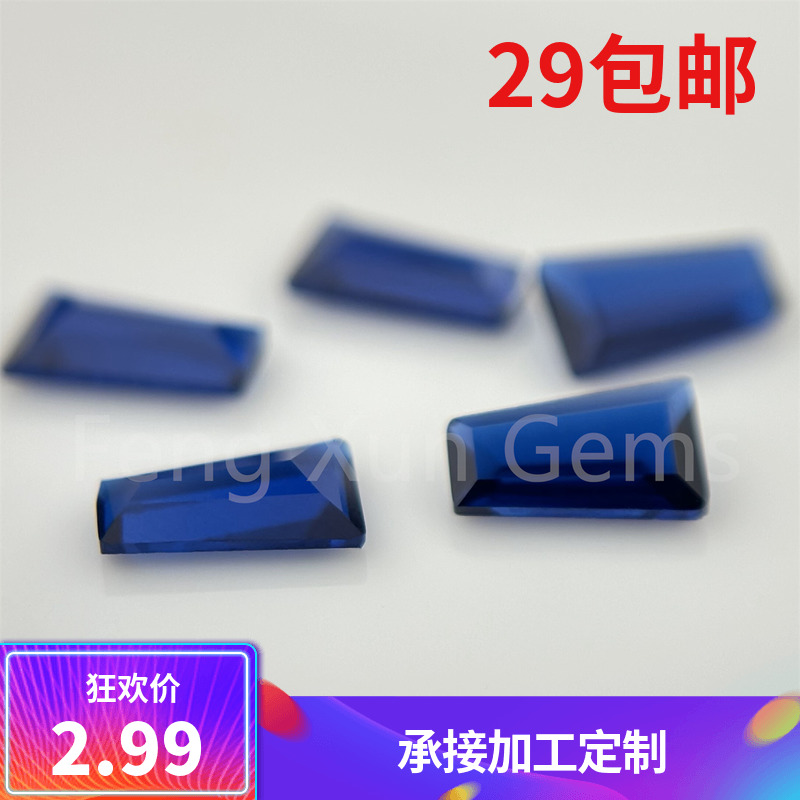 梯方114#蓝尖晶人造合成蓝宝石裸石梯形手表戒指项链饰补钻美甲钻