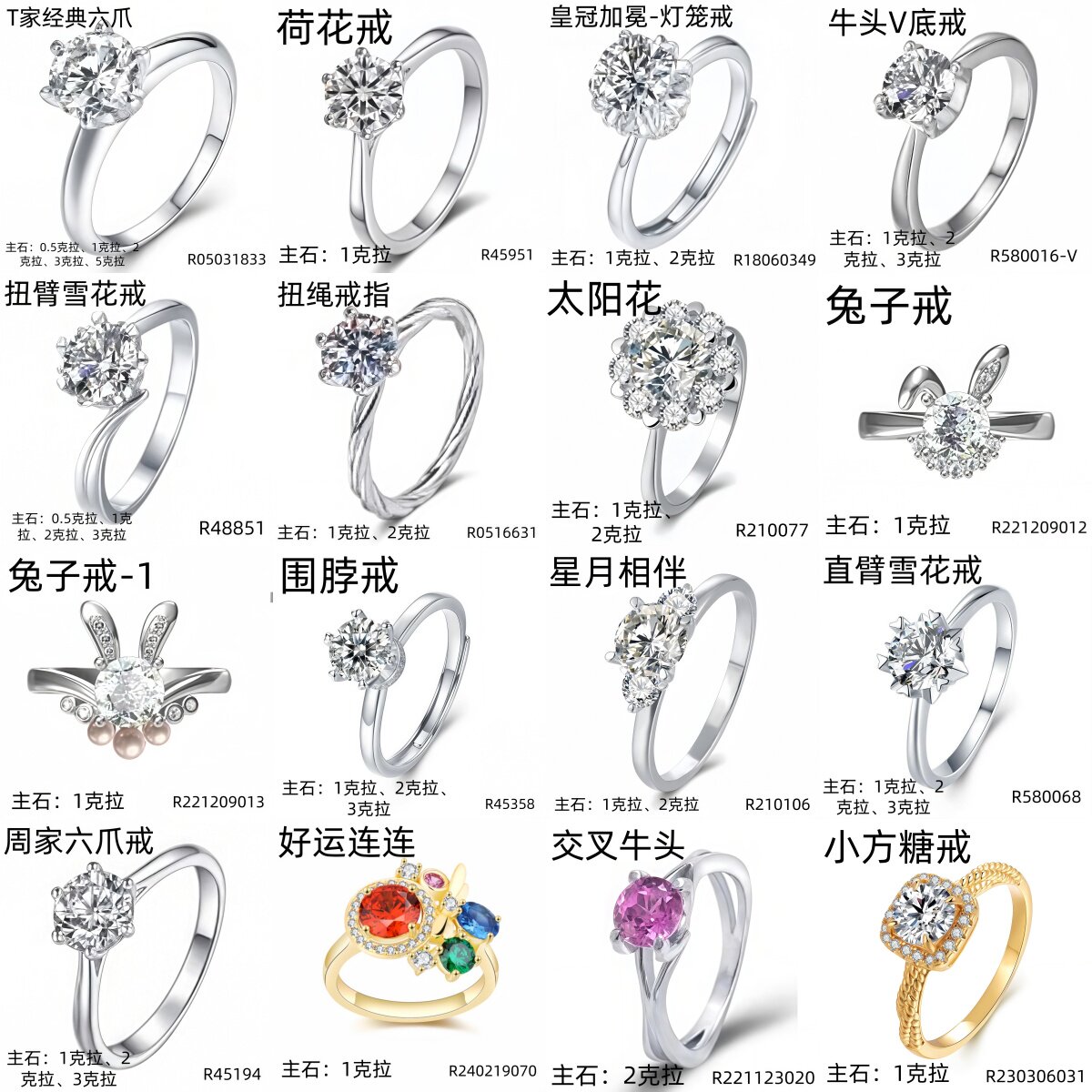高品质S925纯银戒指空托 镶嵌定制培育彩宝首饰精工品质DIY