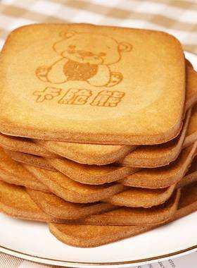 卡脆熊蜜松煎饼整箱干酪脆小熊薄饼鸡蛋饼干办公室早餐零食品