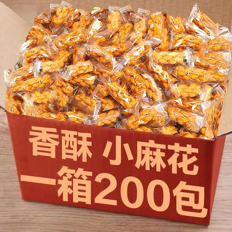 整箱小麻花手工休闲零食传统糕点