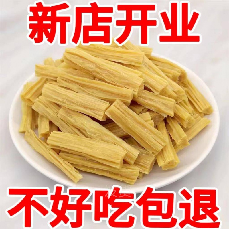腐竹段食材商用腐竹免切手工干货