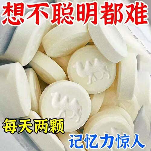 全店选3件送50包零食】奶贝牛初乳干吃奶片独立包装糖果休闲零食