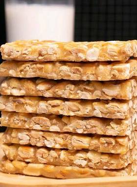 瓜子酥仁片花生芝麻酥葵瓜子炒货坚果小吃年货糖果休闲办公室零食