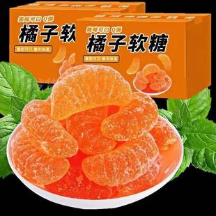 玉米软糖年货糖果散装 整箱玉米糖橘子味瓣过年糖水果果软糖