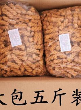 全店选3件送50包零食】手工小麻花零食独立包装香酥椒盐蜂蜜传统