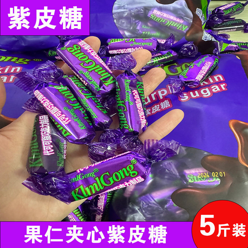 俄罗斯风味国产紫皮糖巧克力夹心糖果花生酥糖休闲零食喜糖年货批