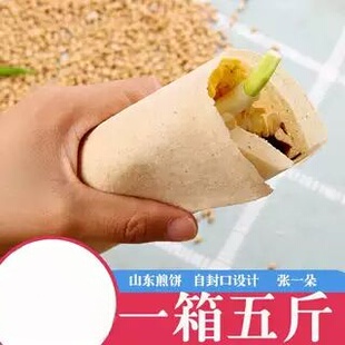 煎饼山东煎饼即食小麦煎饼全粗杂粮软大煎饼果子特产