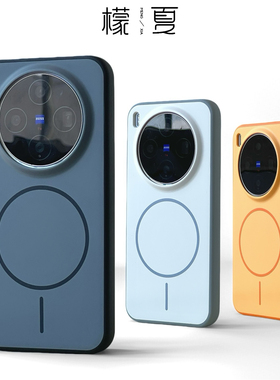 檬夏适用华为mate80promax/VIVOx300pro手机壳80rs小米17promax硅胶荣耀magic8magsafe磁吸无线充电K90oppoX9