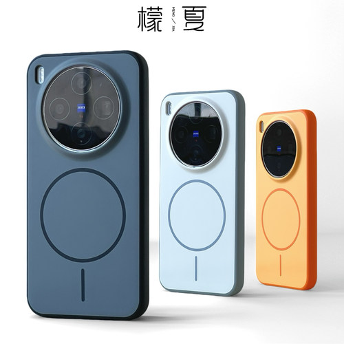檬夏适用华为mate80promax/VIVOx300pro手机壳80rs小米17promax硅胶荣耀magic8magsafe磁吸无线充电K90oppoX9