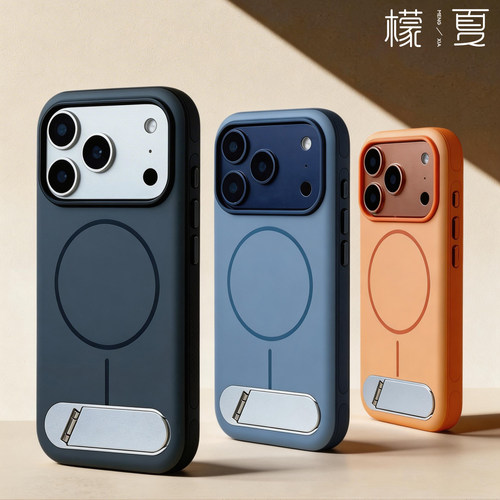 檬夏磁吸支架防摔苹果手机壳