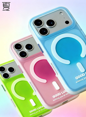 檬夏磁吸适用iphone17/16手机壳苹果15promax/14男女13硅胶情侣magsafe无线充电个性小众防摔潮牌高级感12