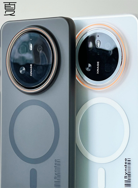 檬夏原创磁吸磨砂适用VivoX200Pro/oppoFind8X手机壳防摔P70/60透明华为Mate70Pro无线充电亲肤荣耀magic7