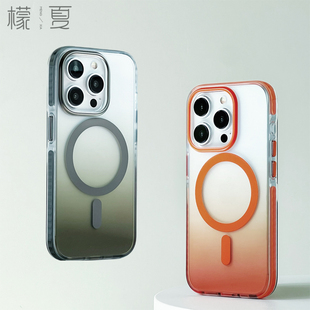 硅胶个性 创意防摔渐变plus磨砂无线充电简约 檬夏magsafe磁吸适用iphone15手机壳苹果14promax新款