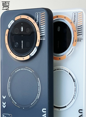 檬夏磁吸适用华为Mate70Pro手机壳80华为Mate60/50/40男女原创个性亚克力情侣无线充电小众防摔全包手机壳