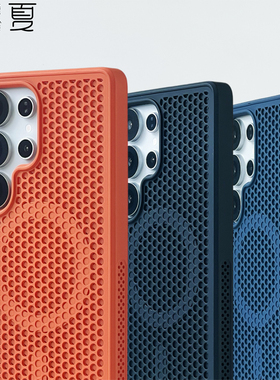 檬夏磁吸透气散热磨砂适用三星S25/S24Ultra手机壳S23Plus/22防摔高级感Mate70小众原创Pura70Pro原创保护套