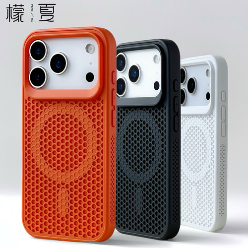 磨砂质感透气散热防摔防震壳