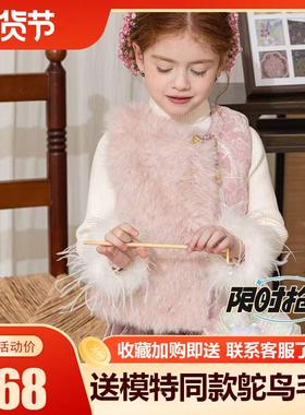 25年女童冬季夹棉粉色毛毛拼接刺绣开衫马甲外套甜美女孩盘扣上衣