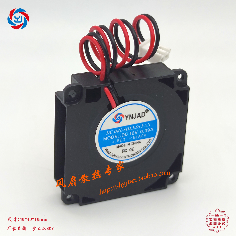 YNJAD/盈剑401012V鼓风机