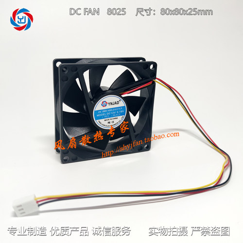 8025 5/12/24/48V 双滚珠轴承 8CM散热风扇/射频移风扇/电源风扇