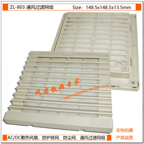 盈剑百叶窗通风过滤网组