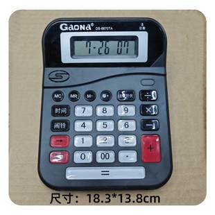 大音量语音计算器6670水晶按键真人报数验钞灯计算机财务办公商务