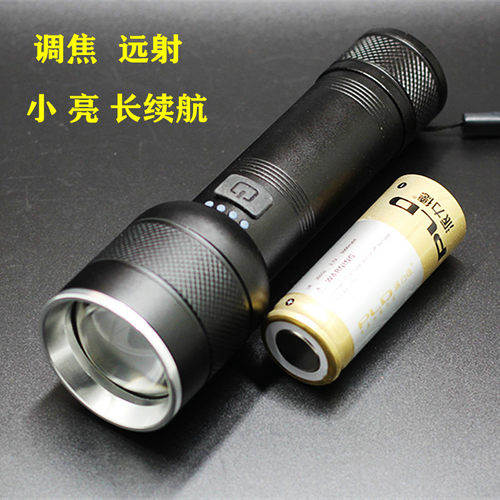 强光手电筒派力德117小便携26650
