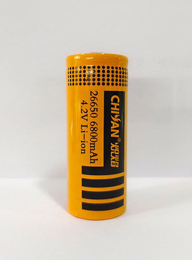 炽焰26650电池强光手电筒专用可充电锂电池大容量6800毫安4.2V3.7