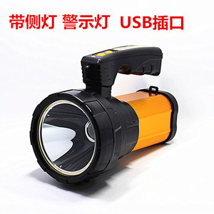 艾美斯手提灯9900 探照灯超亮远射LED充电强光户外矿灯家用应急灯