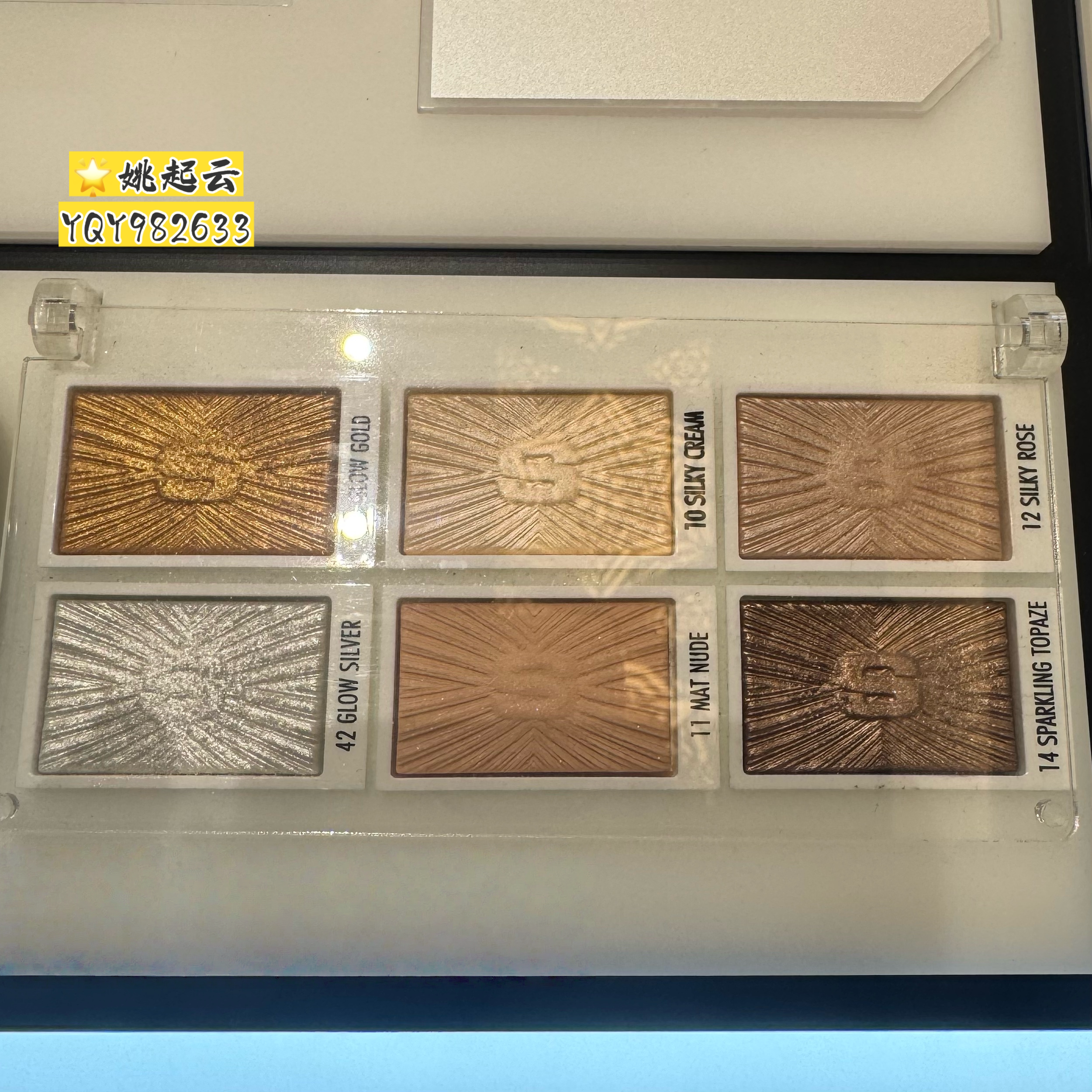 Sisley/希思黎魅彩眼影41/42/10/11/12/14/32/33/24/30/34/40/31