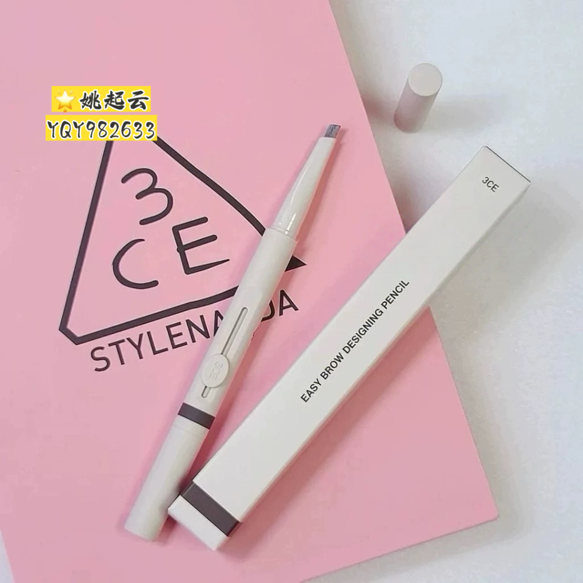 3ce双头眉笔扁平斜角笔芯带眉刷精致眉形持久不易晕染自然野生眉