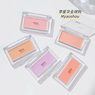 小猴子同款！BBIA碧娥单色腮红膏01奶粉色04腮紫膨胀色06无花果