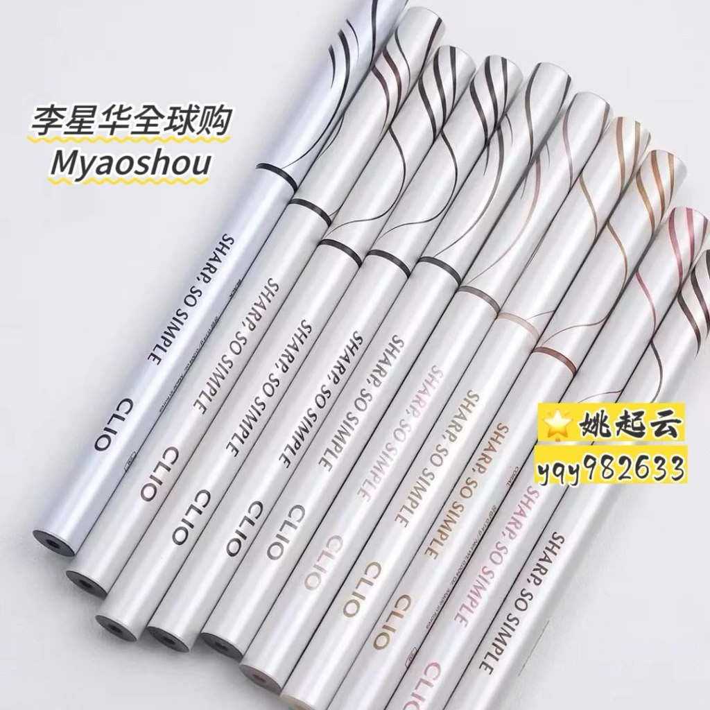 韩国CLIO珂莱欧眼线胶笔