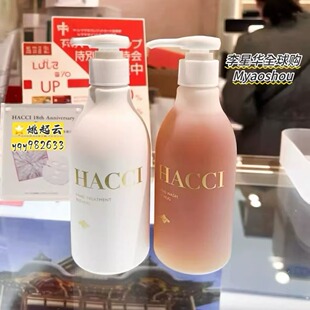 日本HACCI天然蜂蜜洗手液250ml滋润保湿护手霜清洁修护温和无刺激