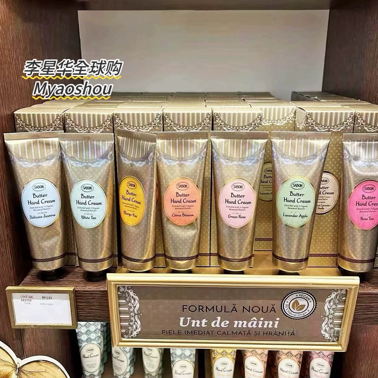 日本sabon护手霜玫瑰薰衣草柑橘补水保湿滋润持久留香秋冬75ml