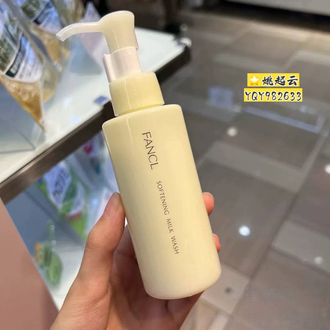 日本本土 FANCL无添加无泡沫洗面奶120ml洁面乳水油平衡温和柔肤