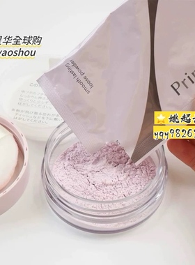 日本sofina苏菲娜Primavista 25年新品调色定妆散粉蜜粉持久控油