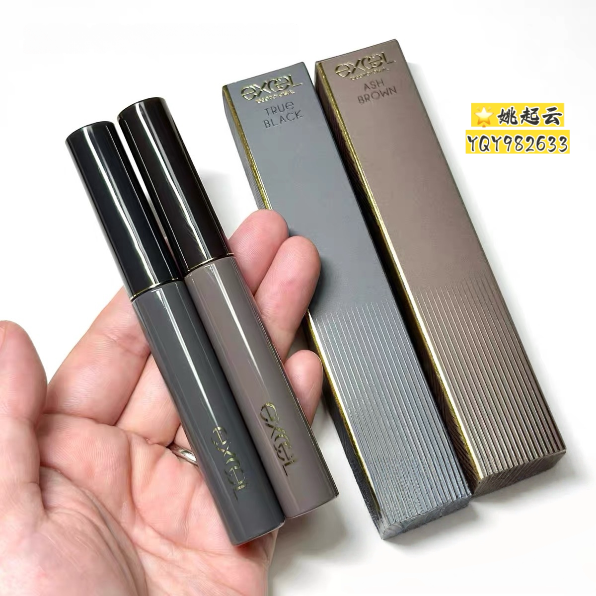 日本excel纤长睫毛膏LA01/LA02
