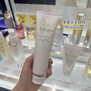 日本本土版 CPB肌肤之钥洁面膏泡沫清洁保湿洗面奶140g滋润清爽