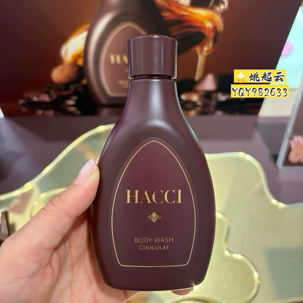 日本HACCI巧克力蜂蜜沐浴露190ml