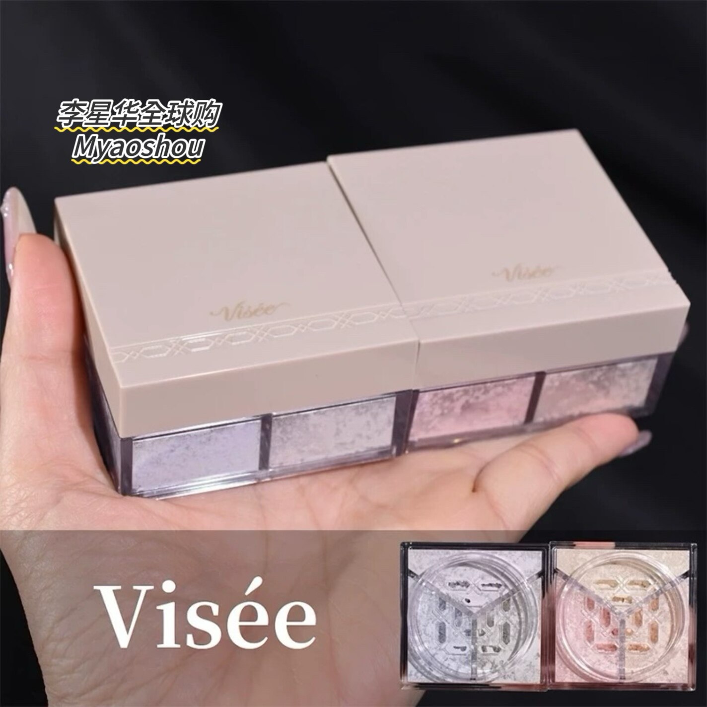 日本高丝visee 2025新品三色定妆散粉蜜粉透明感定妆控油隐形毛孔